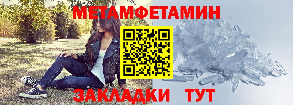 Amphetamine  АМФ 98%  АМФЕТАМИН  Ангарск  Вход с VPN 
