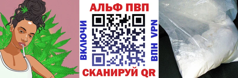 А ПВП Crystall  Ангарск 
