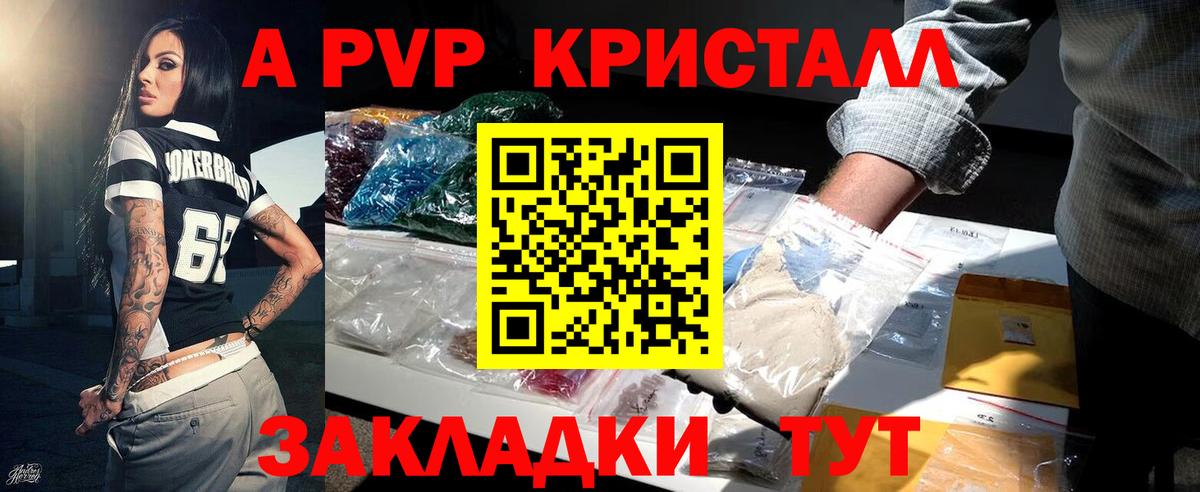 Меф МЯУ МЯУ кристаллы  ГАШ  Марихуана  Ангарск  Вход с VPN  Лсд 25 