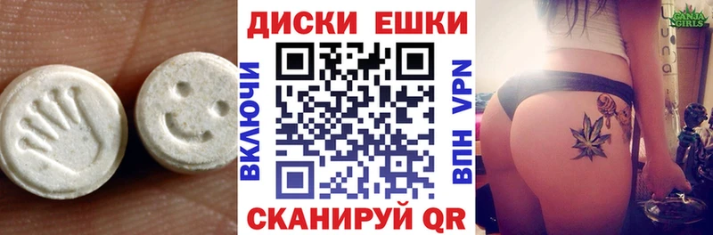Экстази Punisher  Ангарск 