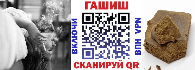 ГАШ Premium  Ангарск 