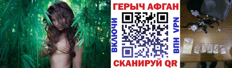 MEGA как зайти Ангарск ГЕРОИН герыч