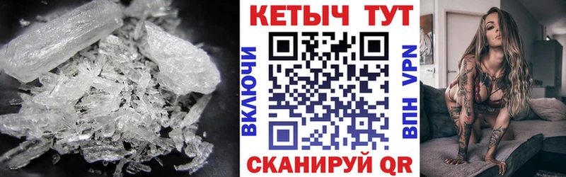 Кетамин VHQ Ангарск