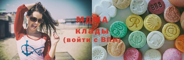 кокаин колумбия Абаза