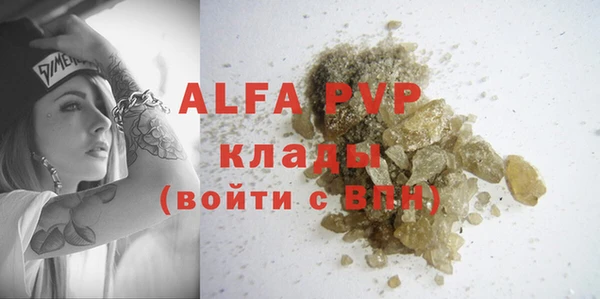 трава Абинск
