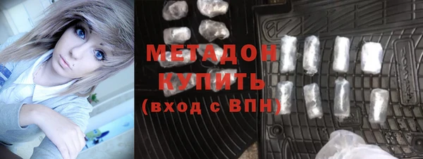 трава Абинск
