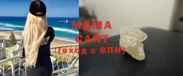 крисы Абдулино