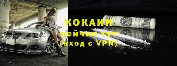 кокаин VHQ Алзамай