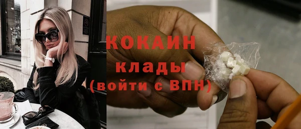 спиды Алексин