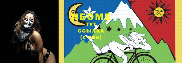 трава Абинск