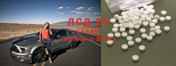 кокаин колумбия Абаза
