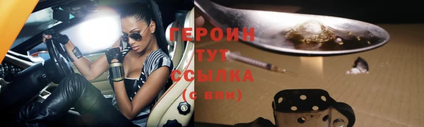 крисы Абдулино