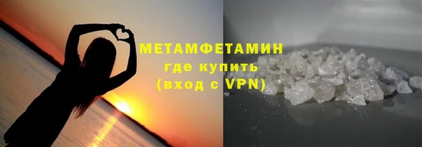 крисы Абдулино