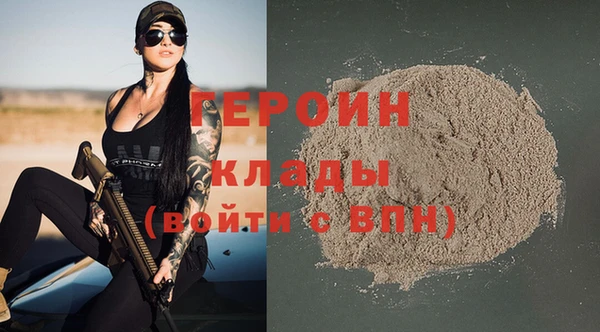кокаин колумбия Абаза