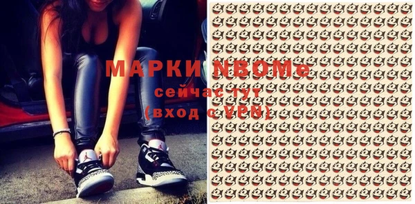 трава Абинск