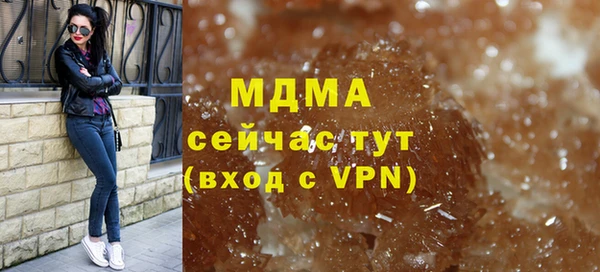 крисы Абдулино