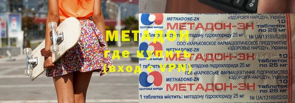 трава Абинск