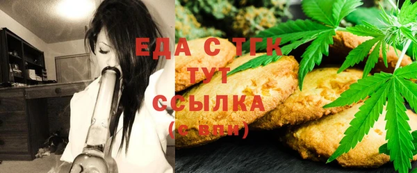 трава Абинск