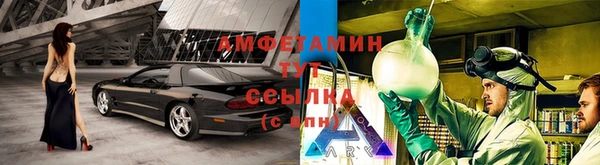 трава Абинск