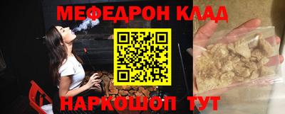 эйфоретик Абакан
