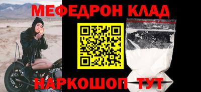 эйфоретик Абакан