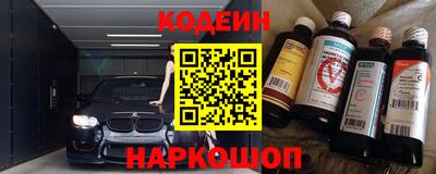 не бодяженный Абинск