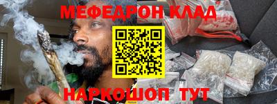 эйфоретик Абакан