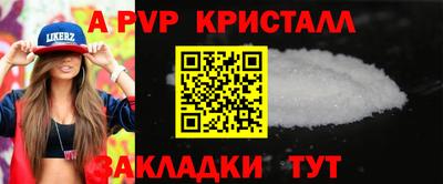 прущая мука Азнакаево