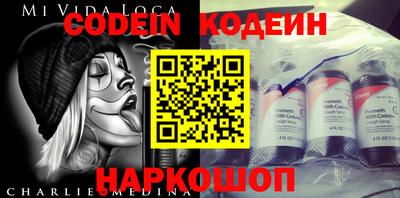 эйфоретик Абакан