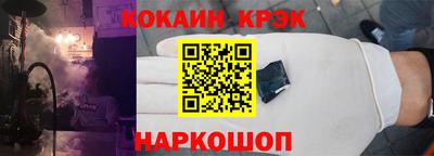 не бодяженный Абинск