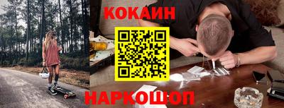 эйфоретик Абакан
