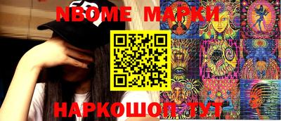 эйфоретик Абакан