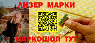 эйфоретик Абакан