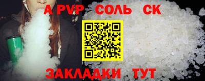 эйфоретик Абакан