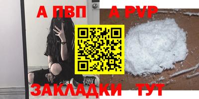 прущая мука Азнакаево