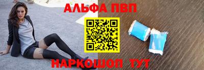 эйфоретик Абакан