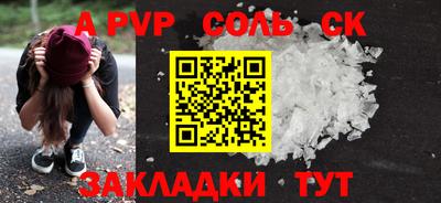 эйфоретик Абакан
