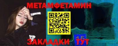 эйфоретик Абакан