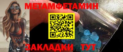 эйфоретик Абакан