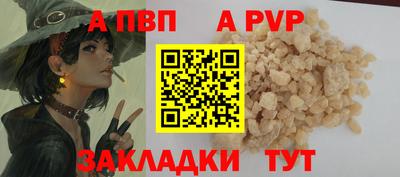 прущая мука Азнакаево
