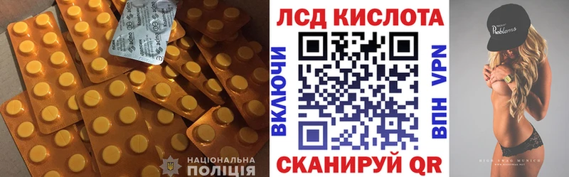 площадка клад  что такое   Ангарск  LSD-25 экстази кислота 