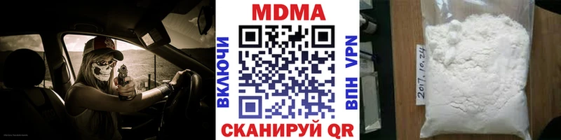 MDMA crystal закладки Ангарск