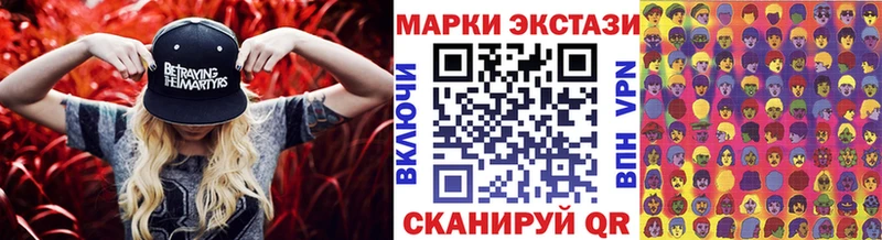 мега зеркало  Ангарск  Наркотические марки 1,5мг 