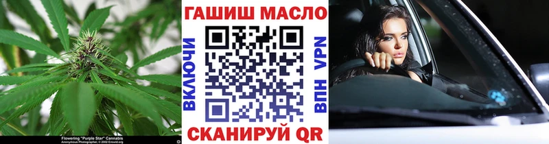 ТГК Wax Ангарск