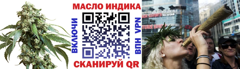 Дистиллят ТГК THC oil  Ангарск 