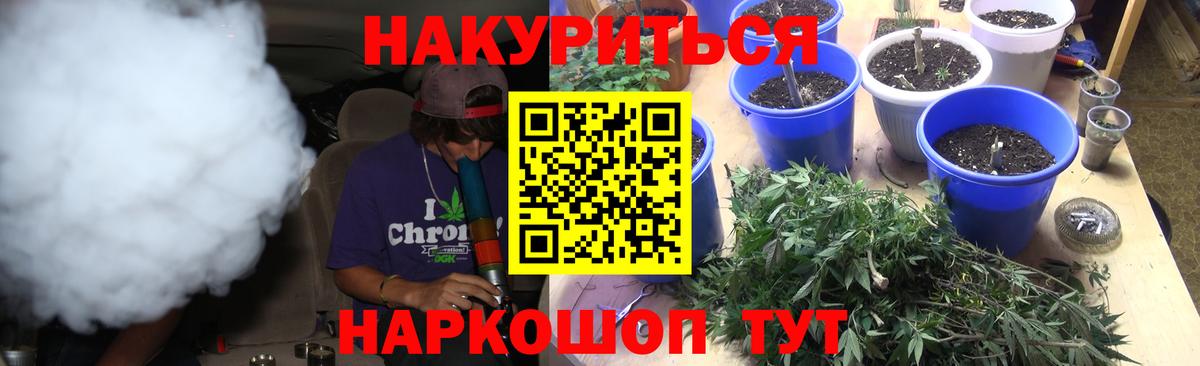 Бошки марихуана SATIVA & INDICA  Каннабис VHQ  Вход с VPN  Ангарск  Шишки марихуана LSD WEED 